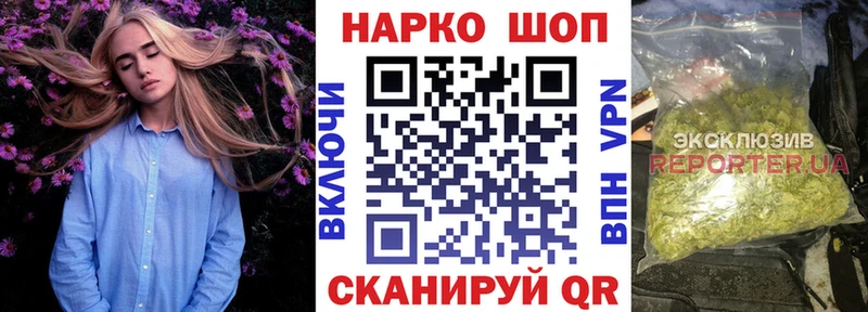 Купить закладку ГАШ  A-PVP  Кокаин  Меф  Канабис  Кстово