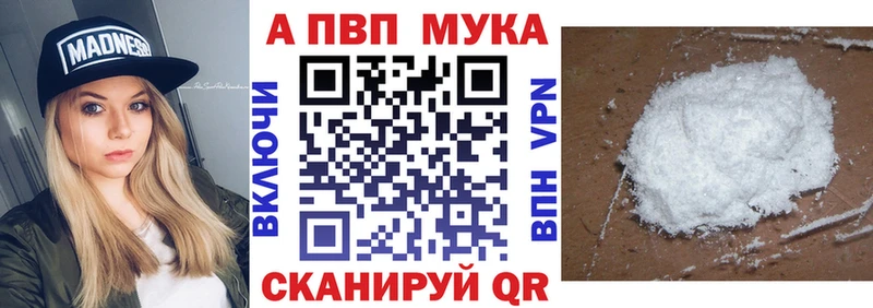 Купить  Кстово  APVP крисы CK 