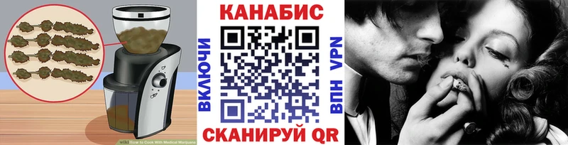 Купить  Кстово  Печенье с ТГК конопля 