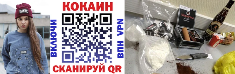 Кокаин Перу  Купить  Кстово 