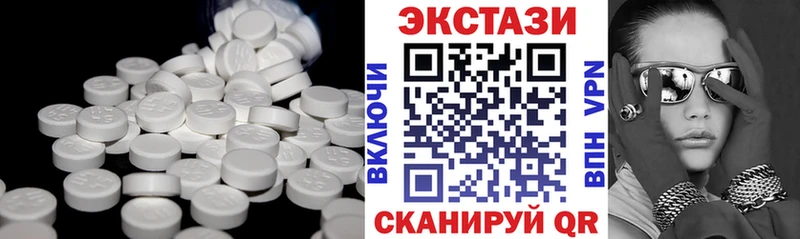 Экстази Philipp Plein Кстово