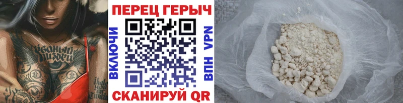 Героин афганец  Купить  Кстово 