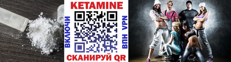 Кетамин ketamine Кстово