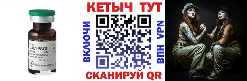 Купить закладки  Кстово  Кетамин ketamine 