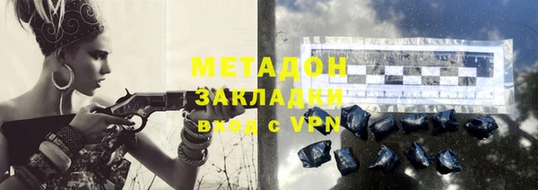 мескалин Елизово