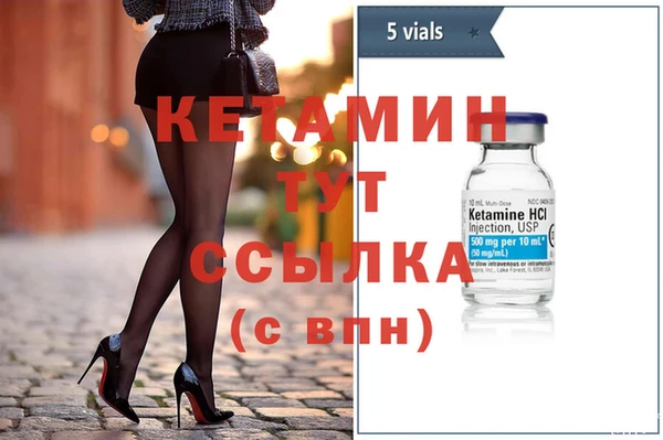 мескалин Елизово