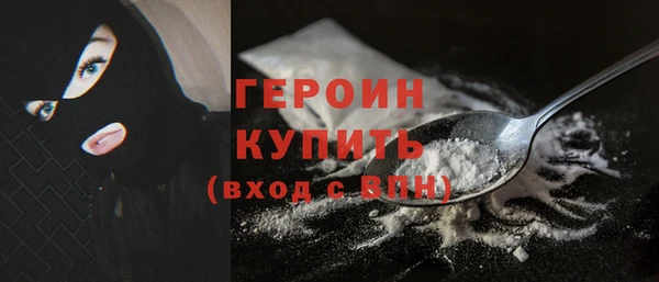 гашик Заволжск