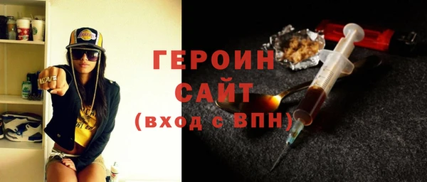 гашик Заволжск