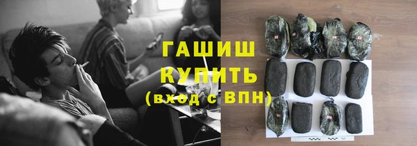 мескалин Елизово
