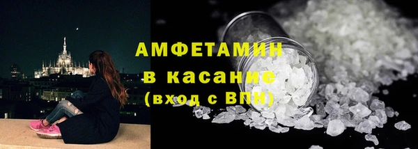 мескалин Елизово