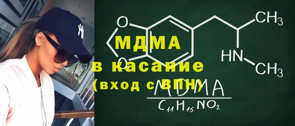 мескалин Елизово