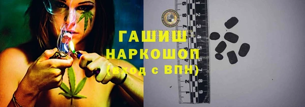 ГАЛЛЮЦИНОГЕННЫЕ ГРИБЫ Тихорецк