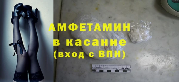 MDMA Елабуга