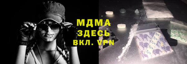 MDMA Елабуга