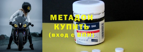 каннабис Заволжье