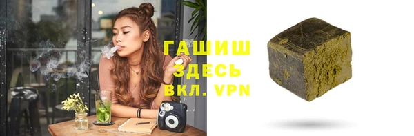 гашик Заволжск