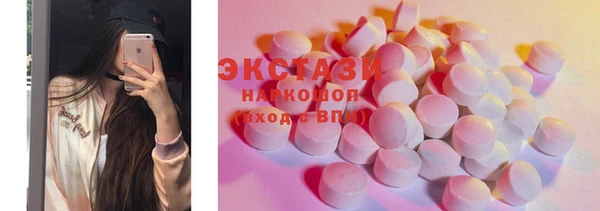 MDMA Елабуга