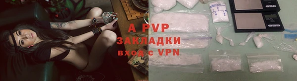 прущий лед Заводоуковск