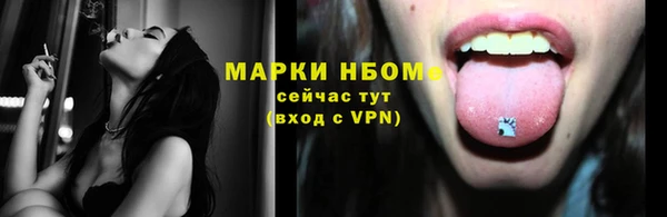 мескалин Елизово