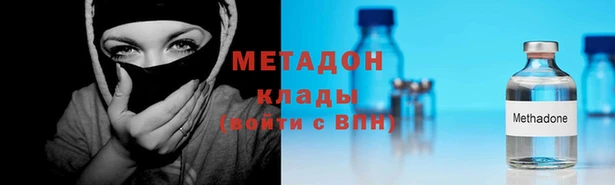 MDMA Елабуга