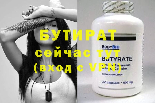 прущий лед Заводоуковск
