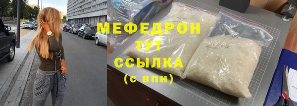MDMA Елабуга