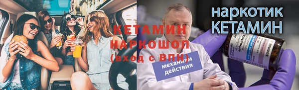 прущий лед Заводоуковск