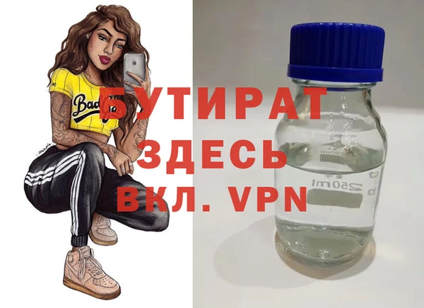 каннабис Заволжье