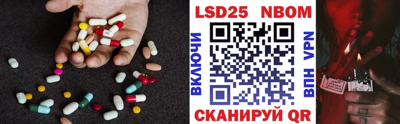 Купить закладки  Кстово  LSD-25 экстази кислота 
