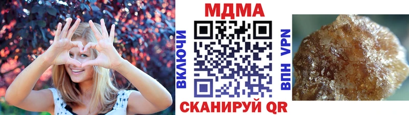 Купить  Кстово  МДМА молли 