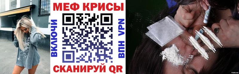 Купить закладки  Кстово  Мефедрон 4 MMC 