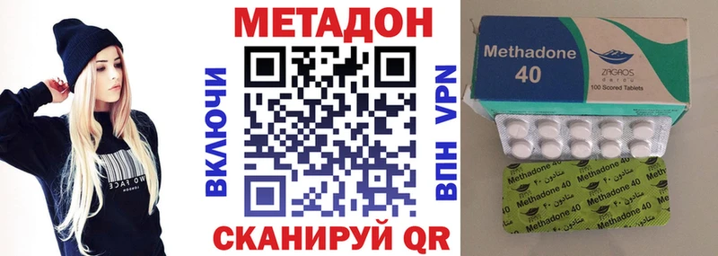 Купить где  Кстово  МЕТАДОН кристалл 