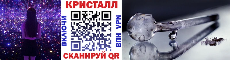 Купить  Кстово  МЕТАМФЕТАМИН винт 