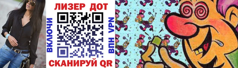 Купить  Кстово  Наркотические марки 1500мкг 